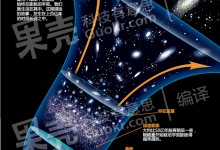宇宙的终极命运，由谁来定？
