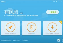 Windows装好后必须做的事