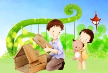 今天我们该怎样做家长