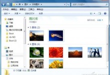 好习惯决定效率——让电脑更好用的妙招放送