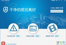电脑越来越慢？怎么办？