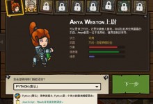 别骗我，玩游戏也能学编程？