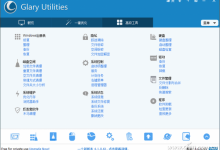 电脑启动项灵活DIY