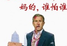 辩论的正确方式