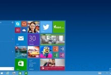 Win10发布会十大看点：平台统一 免费升级