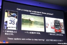神经元网络即将干的漂亮事儿