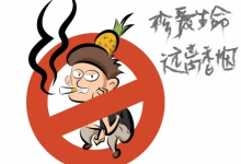 吸烟和不吸烟，肺癌一样么？