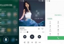 四款国产手机定制系统体验：哪个是你最爱？
