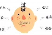 这些水果很好吃，却可能过敏你知道吗？