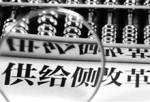 经济周期不见底，A股估值就无所谓底！