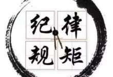 我靠“纪律”生存于股市