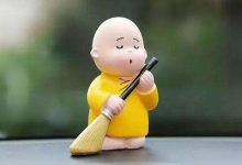 生命的意义、炒股的真谛！