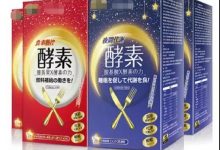 我为什么不买保健品？