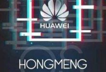 鸿蒙 OS 的微内核技术究竟是什么？