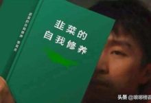 真正懂得炒股的人都具备什么样的能力？