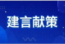 蓝田建言42条：A股怎样从糟糕变成全球最佳