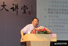 孙立平：美国上世纪30年代大萧条给我们的启示