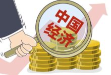 刘元春：中国经济的三大派别和政策新思路