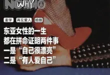 走进“麦学”：围观那个疯女人