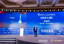 任泽平：我对2025年的五大洞察