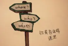 哲学还能解答现代人的困惑吗？