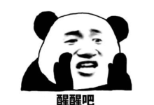 追捧“AI智能体”的人该醒醒了